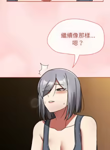 Page 512 of 抢救拳击馆大作战 | 热情拳击馆 | 搶救拳擊館大作戰 | 熱情拳擊館 1-65 - preview thumbnail