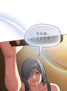 Page 519 of 抢救拳击馆大作战 | 热情拳击馆 | 搶救拳擊館大作戰 | 熱情拳擊館 1-65 - preview thumbnail