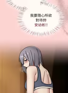 Page 522 of 抢救拳击馆大作战 | 热情拳击馆 | 搶救拳擊館大作戰 | 熱情拳擊館 1-65 - preview thumbnail