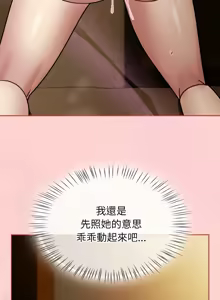 Page 523 of 抢救拳击馆大作战 | 热情拳击馆 | 搶救拳擊館大作戰 | 熱情拳擊館 1-65 - preview thumbnail