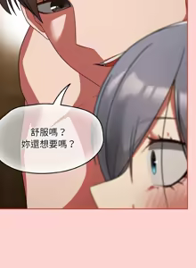 Page 537 of 抢救拳击馆大作战 | 热情拳击馆 | 搶救拳擊館大作戰 | 熱情拳擊館 1-65 - preview thumbnail