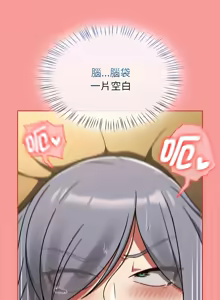 Page 539 of 抢救拳击馆大作战 | 热情拳击馆 | 搶救拳擊館大作戰 | 熱情拳擊館 1-65 - preview thumbnail