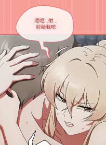 Page 54 of 抢救拳击馆大作战 | 热情拳击馆 | 搶救拳擊館大作戰 | 熱情拳擊館 1-65 - preview thumbnail