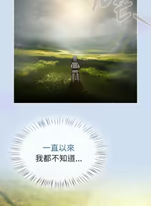 Page 542 of 抢救拳击馆大作战 | 热情拳击馆 | 搶救拳擊館大作戰 | 熱情拳擊館 1-65 - preview thumbnail