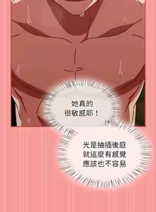 Page 543 of 抢救拳击馆大作战 | 热情拳击馆 | 搶救拳擊館大作戰 | 熱情拳擊館 1-65 - preview thumbnail