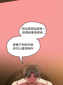 Page 544 of 抢救拳击馆大作战 | 热情拳击馆 | 搶救拳擊館大作戰 | 熱情拳擊館 1-65 - preview thumbnail