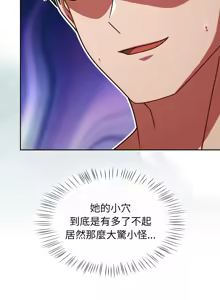 Page 548 of 抢救拳击馆大作战 | 热情拳击馆 | 搶救拳擊館大作戰 | 熱情拳擊館 1-65 - preview thumbnail