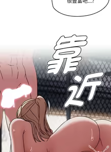 Page 56 of 抢救拳击馆大作战 | 热情拳击馆 | 搶救拳擊館大作戰 | 熱情拳擊館 1-65 - preview thumbnail