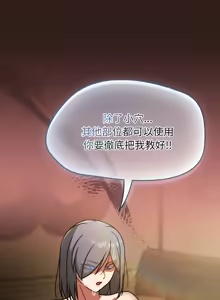 Page 565 of 抢救拳击馆大作战 | 热情拳击馆 | 搶救拳擊館大作戰 | 熱情拳擊館 1-65 - preview thumbnail