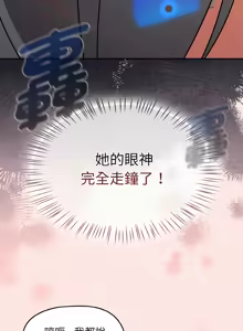 Page 566 of 抢救拳击馆大作战 | 热情拳击馆 | 搶救拳擊館大作戰 | 熱情拳擊館 1-65 - preview thumbnail