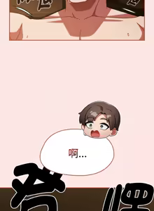 Page 568 of 抢救拳击馆大作战 | 热情拳击馆 | 搶救拳擊館大作戰 | 熱情拳擊館 1-65 - preview thumbnail