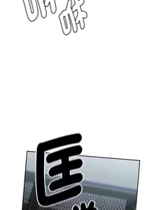 Page 57 of 抢救拳击馆大作战 | 热情拳击馆 | 搶救拳擊館大作戰 | 熱情拳擊館 1-65 - preview thumbnail