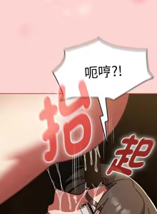 Page 571 of 抢救拳击馆大作战 | 热情拳击馆 | 搶救拳擊館大作戰 | 熱情拳擊館 1-65 - preview thumbnail