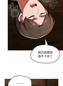 Page 580 of 抢救拳击馆大作战 | 热情拳击馆 | 搶救拳擊館大作戰 | 熱情拳擊館 1-65 - preview thumbnail