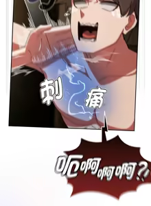 Page 584 of 抢救拳击馆大作战 | 热情拳击馆 | 搶救拳擊館大作戰 | 熱情拳擊館 1-65 - preview thumbnail