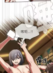 Page 585 of 抢救拳击馆大作战 | 热情拳击馆 | 搶救拳擊館大作戰 | 熱情拳擊館 1-65 - preview thumbnail