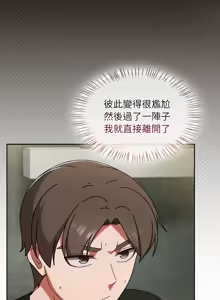 Page 588 of 抢救拳击馆大作战 | 热情拳击馆 | 搶救拳擊館大作戰 | 熱情拳擊館 1-65 - preview thumbnail