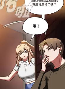 Page 593 of 抢救拳击馆大作战 | 热情拳击馆 | 搶救拳擊館大作戰 | 熱情拳擊館 1-65 - preview thumbnail