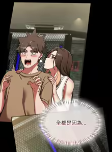 Page 595 of 抢救拳击馆大作战 | 热情拳击馆 | 搶救拳擊館大作戰 | 熱情拳擊館 1-65 - preview thumbnail