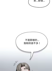Page 60 of 抢救拳击馆大作战 | 热情拳击馆 | 搶救拳擊館大作戰 | 熱情拳擊館 1-65 - preview thumbnail