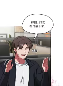 Page 601 of 抢救拳击馆大作战 | 热情拳击馆 | 搶救拳擊館大作戰 | 熱情拳擊館 1-65 - preview thumbnail