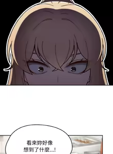 Page 610 of 抢救拳击馆大作战 | 热情拳击馆 | 搶救拳擊館大作戰 | 熱情拳擊館 1-65 - preview thumbnail