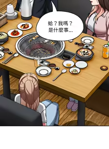 Page 613 of 抢救拳击馆大作战 | 热情拳击馆 | 搶救拳擊館大作戰 | 熱情拳擊館 1-65 - preview thumbnail