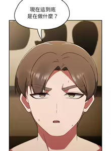 Page 616 of 抢救拳击馆大作战 | 热情拳击馆 | 搶救拳擊館大作戰 | 熱情拳擊館 1-65 - preview thumbnail