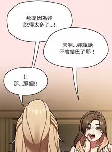 Page 627 of 抢救拳击馆大作战 | 热情拳击馆 | 搶救拳擊館大作戰 | 熱情拳擊館 1-65 - preview thumbnail