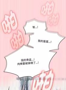 Page 63 of 抢救拳击馆大作战 | 热情拳击馆 | 搶救拳擊館大作戰 | 熱情拳擊館 1-65 - preview thumbnail