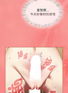 Page 638 of 抢救拳击馆大作战 | 热情拳击馆 | 搶救拳擊館大作戰 | 熱情拳擊館 1-65 - preview thumbnail