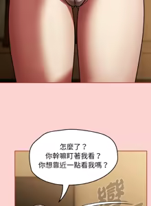 Page 640 of 抢救拳击馆大作战 | 热情拳击馆 | 搶救拳擊館大作戰 | 熱情拳擊館 1-65 - preview thumbnail