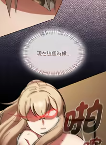 Page 641 of 抢救拳击馆大作战 | 热情拳击馆 | 搶救拳擊館大作戰 | 熱情拳擊館 1-65 - preview thumbnail