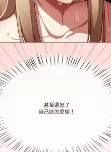 Page 643 of 抢救拳击馆大作战 | 热情拳击馆 | 搶救拳擊館大作戰 | 熱情拳擊館 1-65 - preview thumbnail