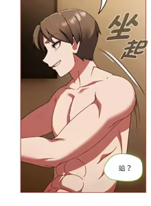 Page 644 of 抢救拳击馆大作战 | 热情拳击馆 | 搶救拳擊館大作戰 | 熱情拳擊館 1-65 - preview thumbnail