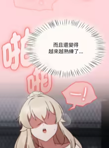 Page 65 of 抢救拳击馆大作战 | 热情拳击馆 | 搶救拳擊館大作戰 | 熱情拳擊館 1-65 - preview thumbnail