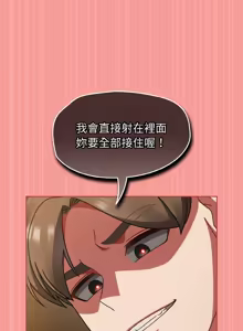 Page 660 of 抢救拳击馆大作战 | 热情拳击馆 | 搶救拳擊館大作戰 | 熱情拳擊館 1-65 - preview thumbnail