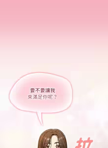 Page 664 of 抢救拳击馆大作战 | 热情拳击馆 | 搶救拳擊館大作戰 | 熱情拳擊館 1-65 - preview thumbnail