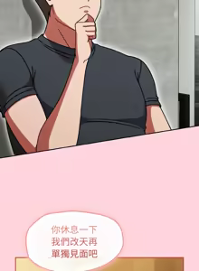 Page 670 of 抢救拳击馆大作战 | 热情拳击馆 | 搶救拳擊館大作戰 | 熱情拳擊館 1-65 - preview thumbnail