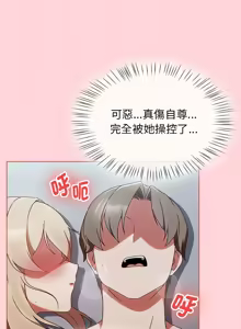 Page 67 of 抢救拳击馆大作战 | 热情拳击馆 | 搶救拳擊館大作戰 | 熱情拳擊館 1-65 - preview thumbnail