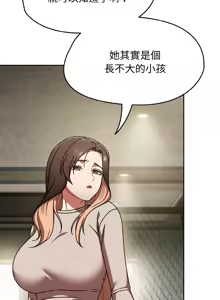 Page 673 of 抢救拳击馆大作战 | 热情拳击馆 | 搶救拳擊館大作戰 | 熱情拳擊館 1-65 - preview thumbnail