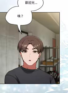 Page 676 of 抢救拳击馆大作战 | 热情拳击馆 | 搶救拳擊館大作戰 | 熱情拳擊館 1-65 - preview thumbnail