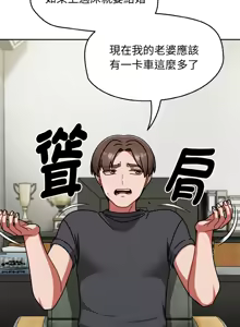 Page 685 of 抢救拳击馆大作战 | 热情拳击馆 | 搶救拳擊館大作戰 | 熱情拳擊館 1-65 - preview thumbnail