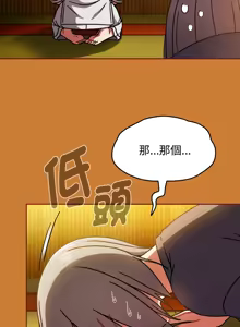 Page 687 of 抢救拳击馆大作战 | 热情拳击馆 | 搶救拳擊館大作戰 | 熱情拳擊館 1-65 - preview thumbnail