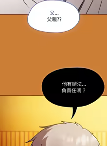Page 688 of 抢救拳击馆大作战 | 热情拳击馆 | 搶救拳擊館大作戰 | 熱情拳擊館 1-65 - preview thumbnail