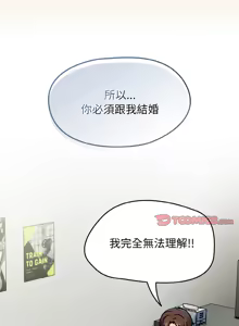 Page 690 of 抢救拳击馆大作战 | 热情拳击馆 | 搶救拳擊館大作戰 | 熱情拳擊館 1-65 - preview thumbnail