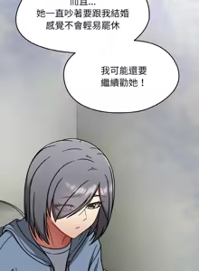 Page 696 of 抢救拳击馆大作战 | 热情拳击馆 | 搶救拳擊館大作戰 | 熱情拳擊館 1-65 - preview thumbnail