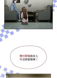 Page 697 of 抢救拳击馆大作战 | 热情拳击馆 | 搶救拳擊館大作戰 | 熱情拳擊館 1-65 - preview thumbnail