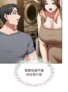 Page 706 of 抢救拳击馆大作战 | 热情拳击馆 | 搶救拳擊館大作戰 | 熱情拳擊館 1-65 - preview thumbnail