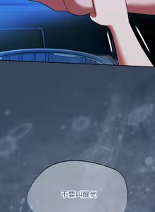 Page 708 of 抢救拳击馆大作战 | 热情拳击馆 | 搶救拳擊館大作戰 | 熱情拳擊館 1-65 - preview thumbnail